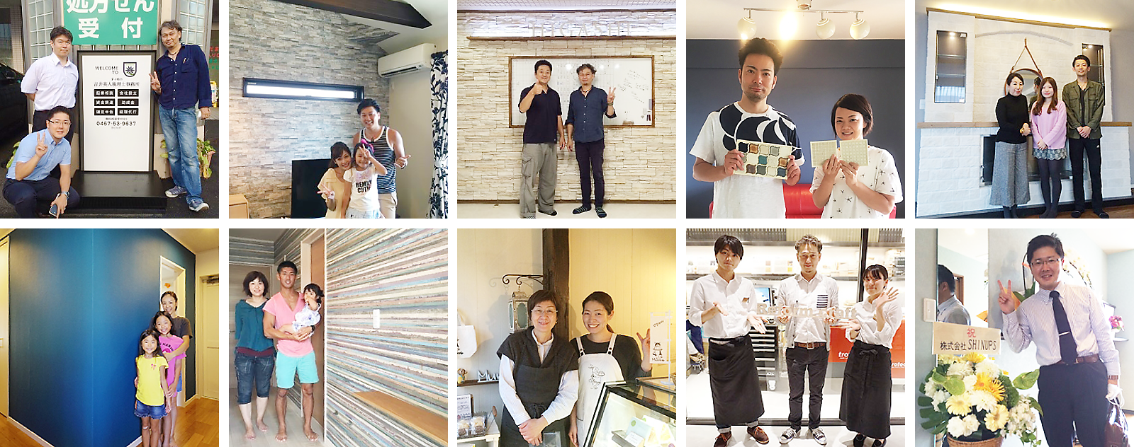 株式会社SHINUPS 私が「カタチ」にしているのは、お客様の「想い」です。